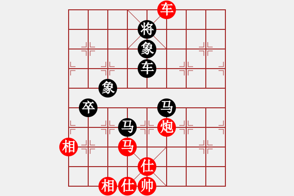 象棋棋譜圖片：shimea(電神)-負(fù)-驚才風(fēng)逸(地煞) - 步數(shù)：230 