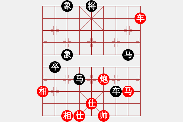 象棋棋譜圖片：shimea(電神)-負(fù)-驚才風(fēng)逸(地煞) - 步數(shù)：240 