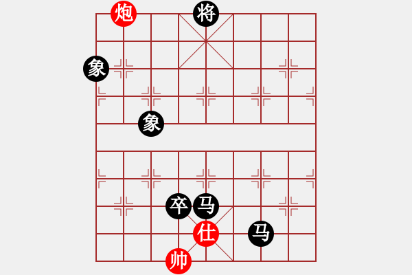 象棋棋譜圖片：shimea(電神)-負(fù)-驚才風(fēng)逸(地煞) - 步數(shù)：310 