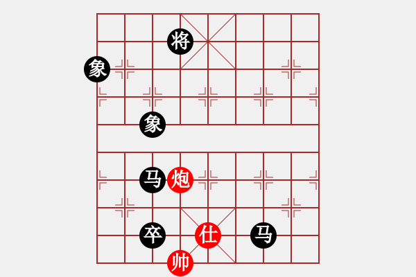 象棋棋譜圖片：shimea(電神)-負(fù)-驚才風(fēng)逸(地煞) - 步數(shù)：320 