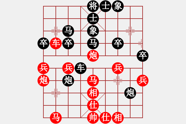 象棋棋譜圖片：shimea(電神)-負(fù)-驚才風(fēng)逸(地煞) - 步數(shù)：40 