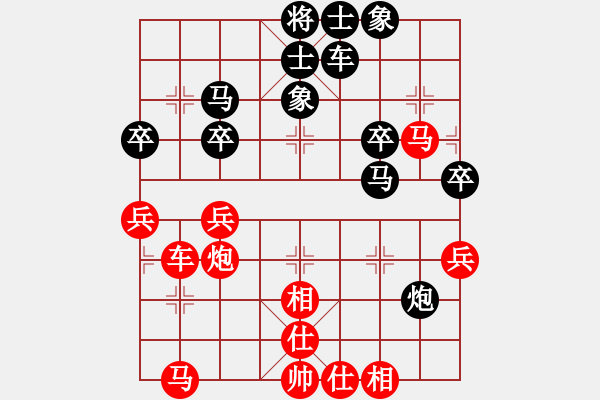 象棋棋譜圖片：shimea(電神)-負(fù)-驚才風(fēng)逸(地煞) - 步數(shù)：50 