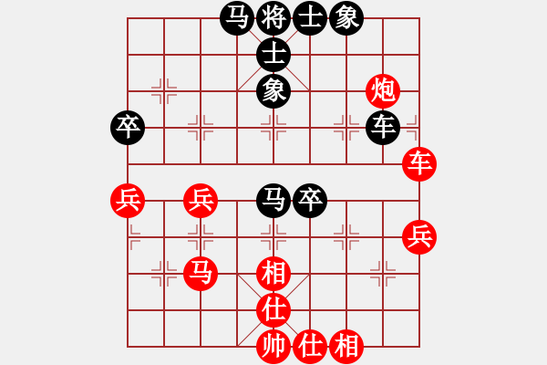 象棋棋譜圖片：shimea(電神)-負(fù)-驚才風(fēng)逸(地煞) - 步數(shù)：80 