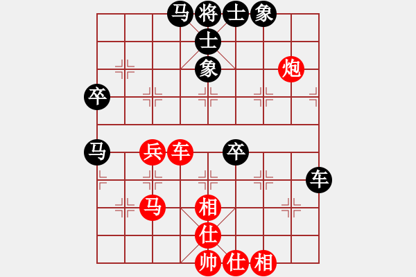 象棋棋譜圖片：shimea(電神)-負(fù)-驚才風(fēng)逸(地煞) - 步數(shù)：90 