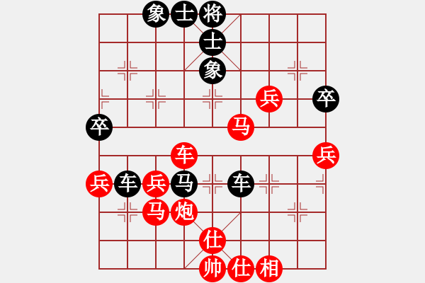 象棋棋譜圖片：平靜[2093842672] -VS- 橫才俊儒[292832991] - 步數(shù)：60 