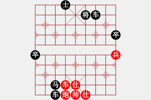 象棋棋譜圖片：平靜[2093842672] -VS- 橫才俊儒[292832991] - 步數(shù)：98 