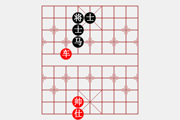 象棋棋譜圖片：車勝馬雙士 - 步數(shù)：40 