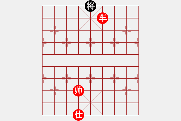 象棋棋譜圖片：車勝馬雙士 - 步數(shù)：69 