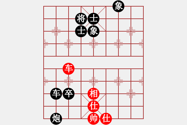象棋棋谱图片：蓟笃(4段)-负-成都棋院(4段) - 步数：100 