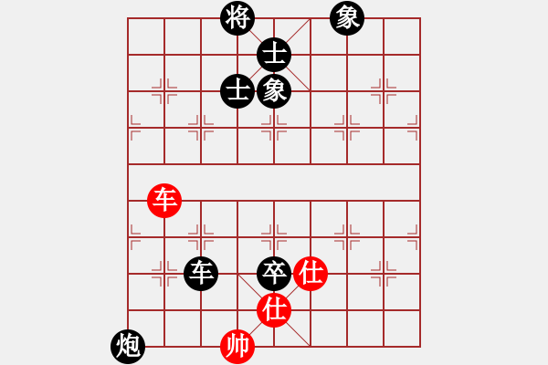 象棋棋谱图片：蓟笃(4段)-负-成都棋院(4段) - 步数：110 