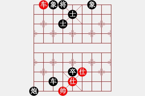象棋棋谱图片：蓟笃(4段)-负-成都棋院(4段) - 步数：120 