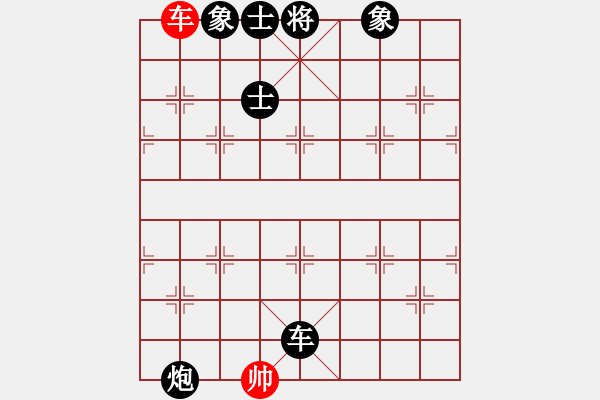 象棋棋谱图片：蓟笃(4段)-负-成都棋院(4段) - 步数：130 