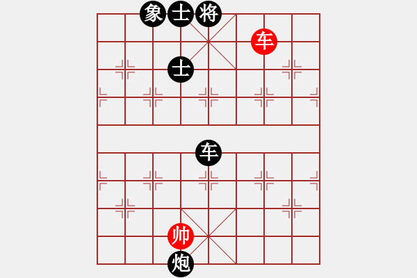 象棋棋谱图片：蓟笃(4段)-负-成都棋院(4段) - 步数：140 