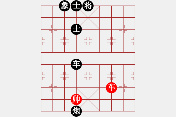 象棋棋谱图片：蓟笃(4段)-负-成都棋院(4段) - 步数：142 