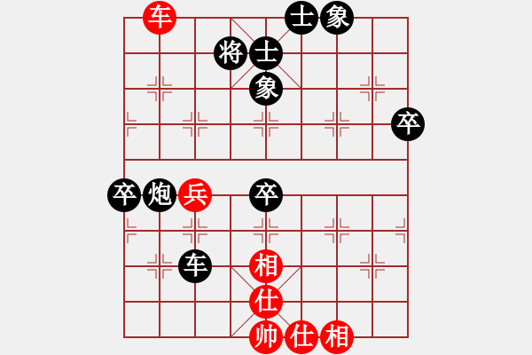 象棋棋谱图片：蓟笃(4段)-负-成都棋院(4段) - 步数：70 