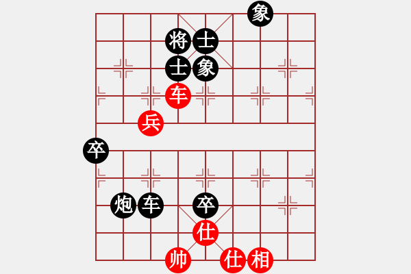 象棋棋谱图片：蓟笃(4段)-负-成都棋院(4段) - 步数：80 