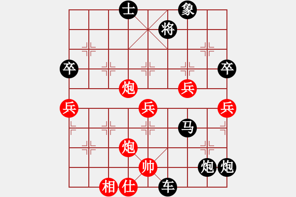 象棋棋谱图片：凭海临风(地煞)-负-山水江南(北斗) - 步数：108 