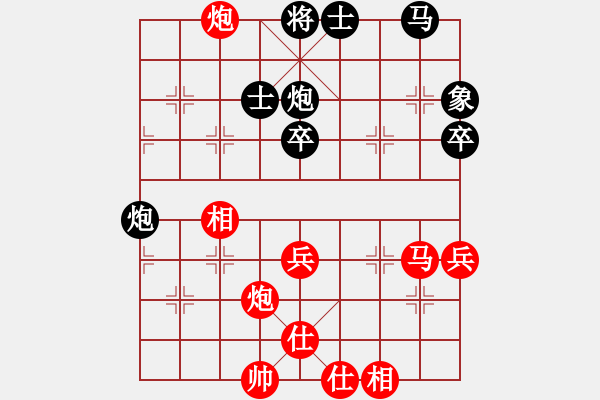 象棋棋谱图片：2021全国象甲联赛王天一先和李少庚1-1 - 步数：60 