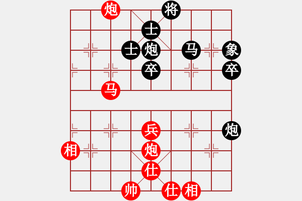 象棋棋谱图片：2021全国象甲联赛王天一先和李少庚1-1 - 步数：70 