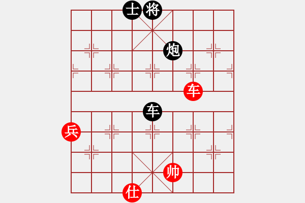 象棋棋譜圖片：過河卒 [736275876] -VS- 橫才俊儒[292832991] - 步數(shù)：100 