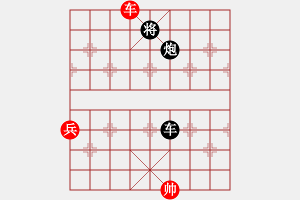 象棋棋譜圖片：過河卒 [736275876] -VS- 橫才俊儒[292832991] - 步數(shù)：108 