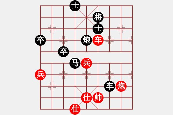 象棋棋譜圖片：過河卒 [736275876] -VS- 橫才俊儒[292832991] - 步數(shù)：70 