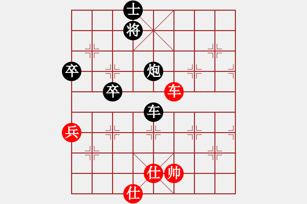 象棋棋譜圖片：過河卒 [736275876] -VS- 橫才俊儒[292832991] - 步數(shù)：80 