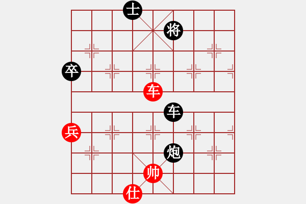 象棋棋譜圖片：過河卒 [736275876] -VS- 橫才俊儒[292832991] - 步數(shù)：90 