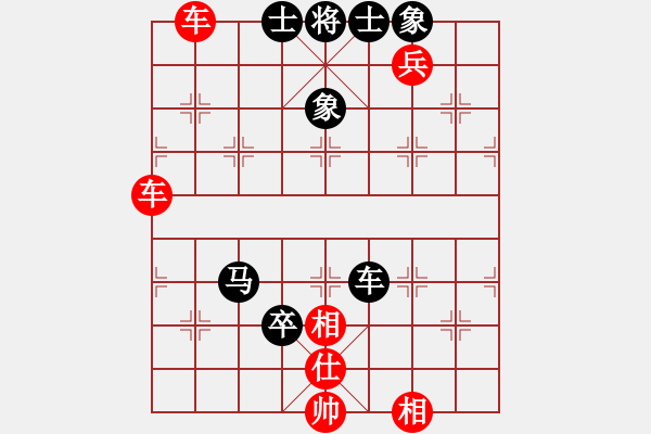 象棋棋譜圖片：橫才俊儒[292832991] -VS- 風(fēng)雨同行[1065853453] - 步數(shù)：110 