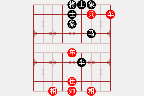 象棋棋譜圖片：橫才俊儒[292832991] -VS- 風(fēng)雨同行[1065853453] - 步數(shù)：130 