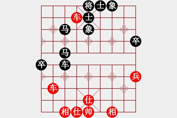 象棋棋譜圖片：橫才俊儒[292832991] -VS- 風(fēng)雨同行[1065853453] - 步數(shù)：70 