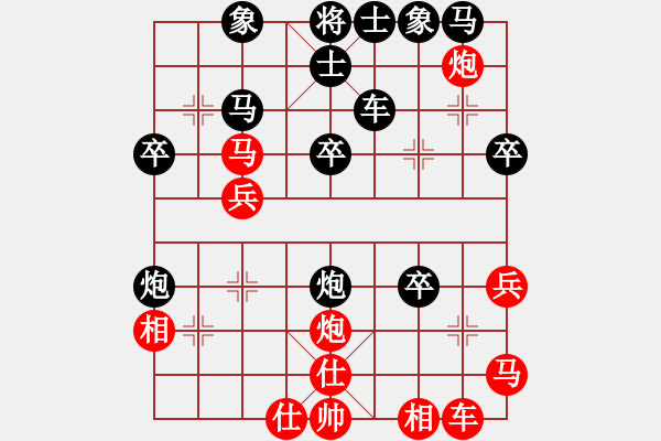 象棋棋譜圖片：云[紅] -VS- ★龍口浪子★[黑](3) - 步數(shù)：30 