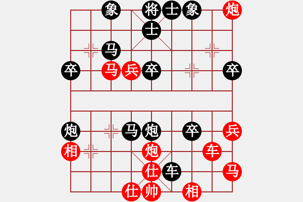 象棋棋譜圖片：云[紅] -VS- ★龍口浪子★[黑](3) - 步數(shù)：40 