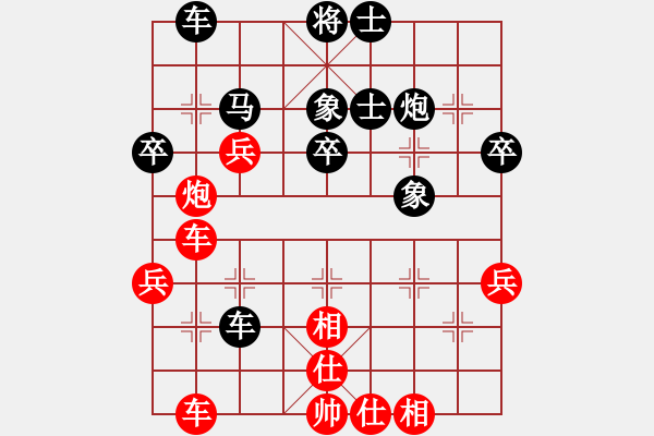 象棋棋谱图片：欧阳琦琳 先和 林延秋 - 步数：40 