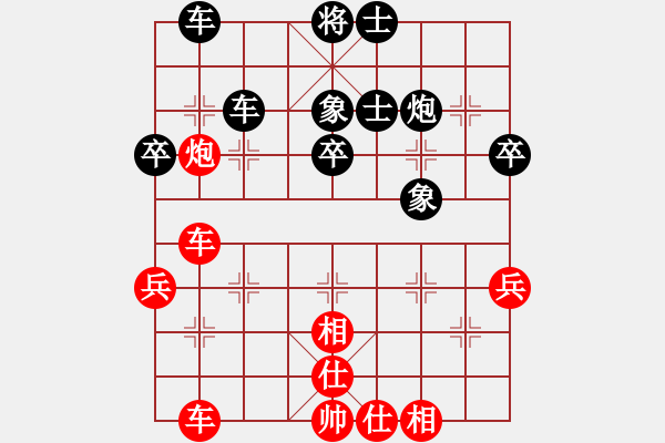 象棋棋谱图片：欧阳琦琳 先和 林延秋 - 步数：43 