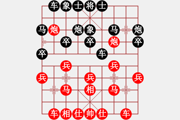 象棋棋譜圖片：2020.1.3.22好友十分鐘先勝肖百昌飛相局對(duì)士角炮 - 步數(shù)：20 