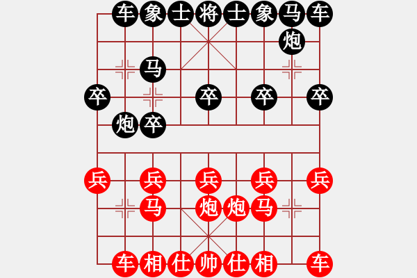 象棋棋譜圖片：gg000555[紅] -VS- bbboy002[黑] - 步數(shù)：10 