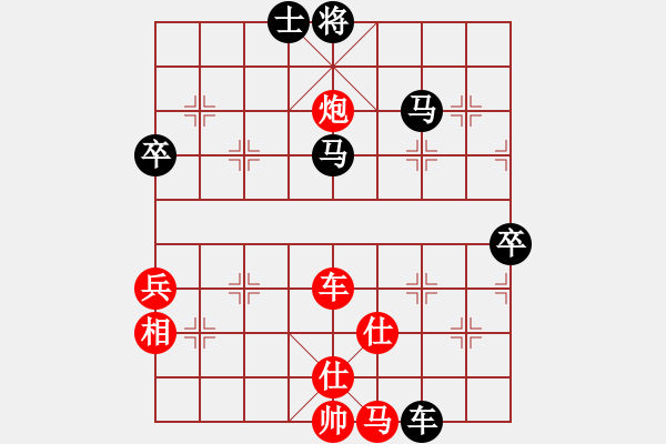 象棋棋譜圖片：gg000555[紅] -VS- bbboy002[黑] - 步數(shù)：80 