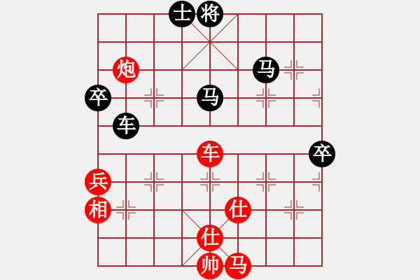 象棋棋譜圖片：gg000555[紅] -VS- bbboy002[黑] - 步數(shù)：90 