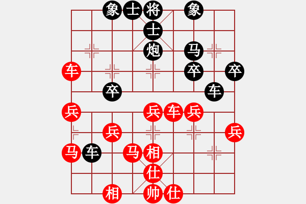 象棋棋譜圖片：徐超 先勝 孫繼浩 - 步數：40 