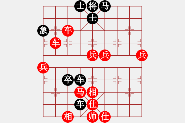 象棋棋譜圖片：徐超 先勝 孫繼浩 - 步數：70 