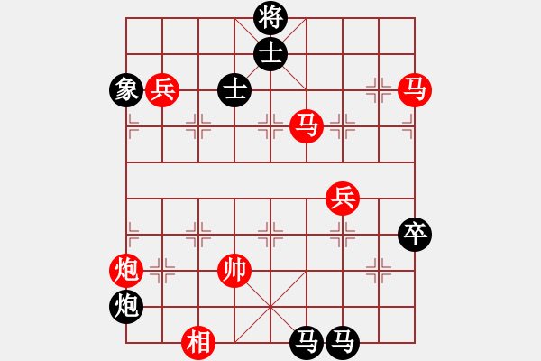 象棋棋譜圖片：棋魂銀河(5段)-勝-學(xué)習(xí)軟件(8段) - 步數(shù)：110 