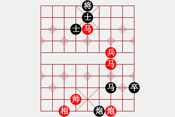 象棋棋譜圖片：棋魂銀河(5段)-勝-學(xué)習(xí)軟件(8段) - 步數(shù)：130 