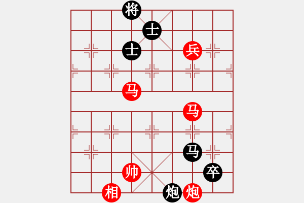 象棋棋譜圖片：棋魂銀河(5段)-勝-學(xué)習(xí)軟件(8段) - 步數(shù)：140 