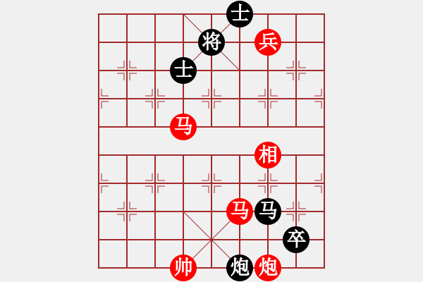 象棋棋譜圖片：棋魂銀河(5段)-勝-學(xué)習(xí)軟件(8段) - 步數(shù)：150 