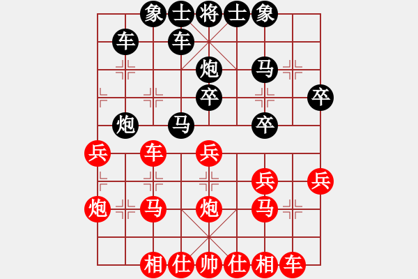 象棋棋譜圖片：棋魂銀河(5段)-勝-學(xué)習(xí)軟件(8段) - 步數(shù)：30 