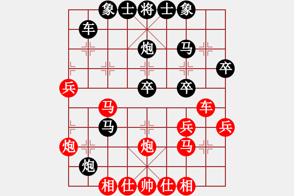 象棋棋譜圖片：棋魂銀河(5段)-勝-學(xué)習(xí)軟件(8段) - 步數(shù)：40 