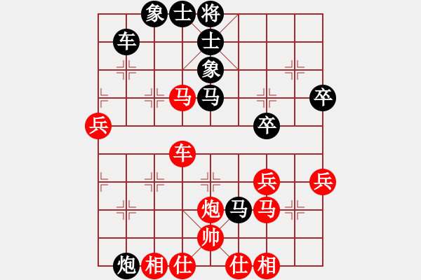 象棋棋譜圖片：棋魂銀河(5段)-勝-學(xué)習(xí)軟件(8段) - 步數(shù)：60 