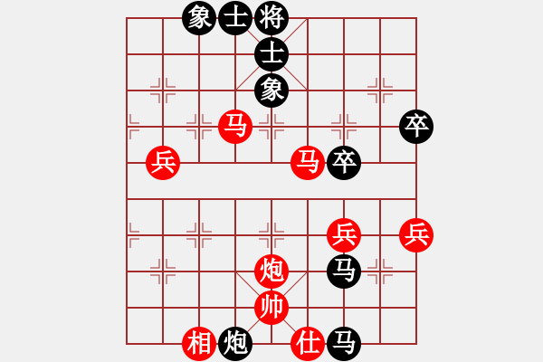 象棋棋譜圖片：棋魂銀河(5段)-勝-學(xué)習(xí)軟件(8段) - 步數(shù)：70 