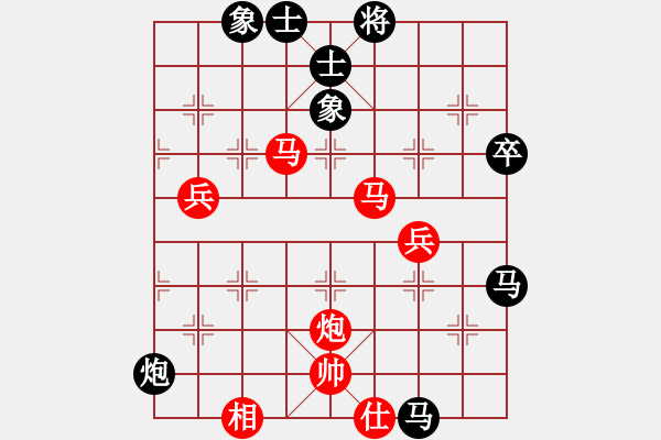 象棋棋譜圖片：棋魂銀河(5段)-勝-學(xué)習(xí)軟件(8段) - 步數(shù)：80 